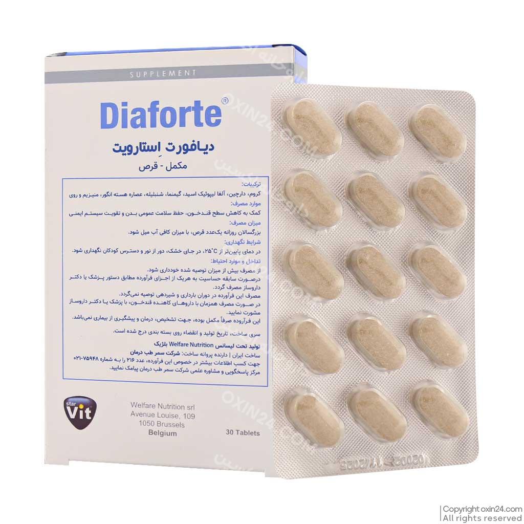 قرص  دیافورت  استارویت 30 عددی