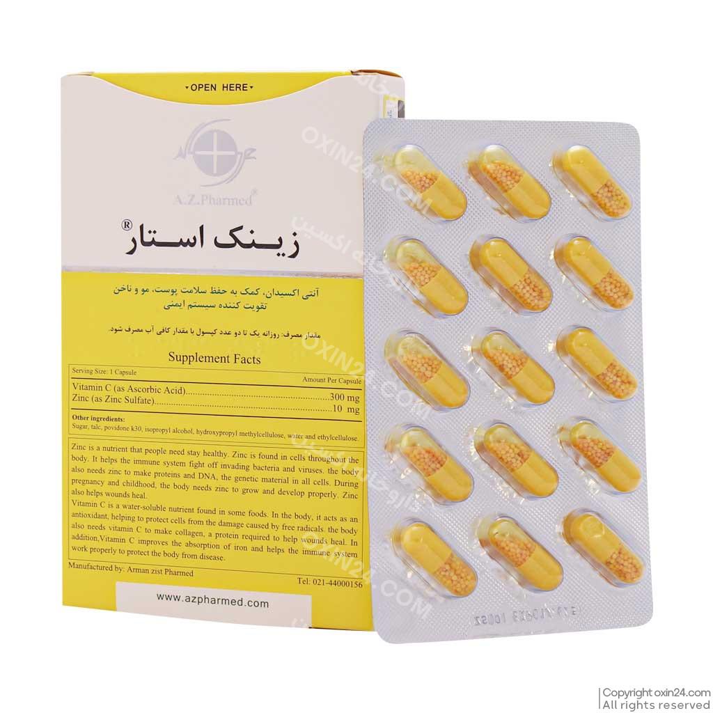کپسول  زینک استار 30 عددی  - ای زد فارمد