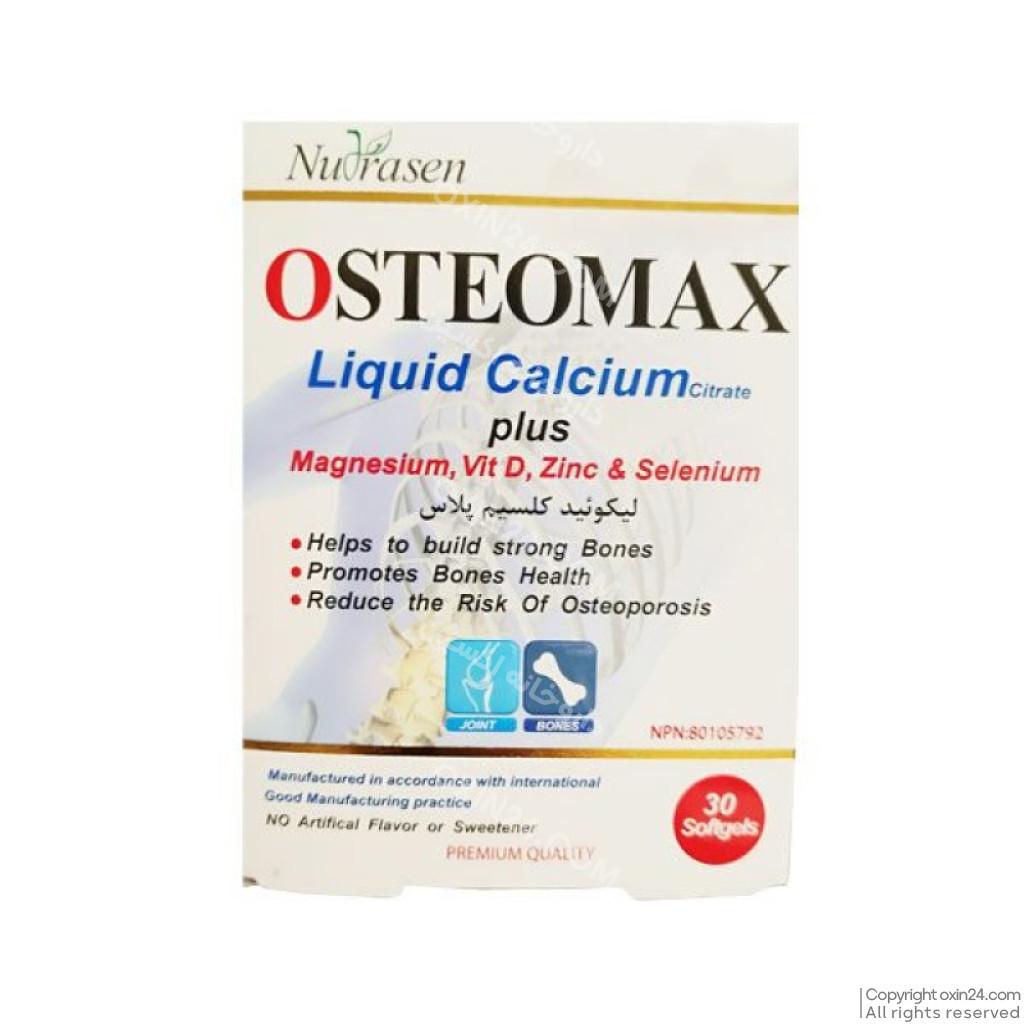 سافت ژل استئومکس لیکویید کلسیم نوتراسن  30 عددی