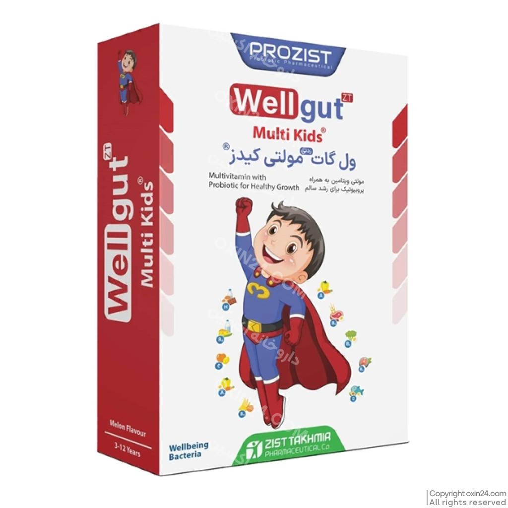 قرص جویدنی ول گات مولتی کیدز زیست تخمیر 30 عددی