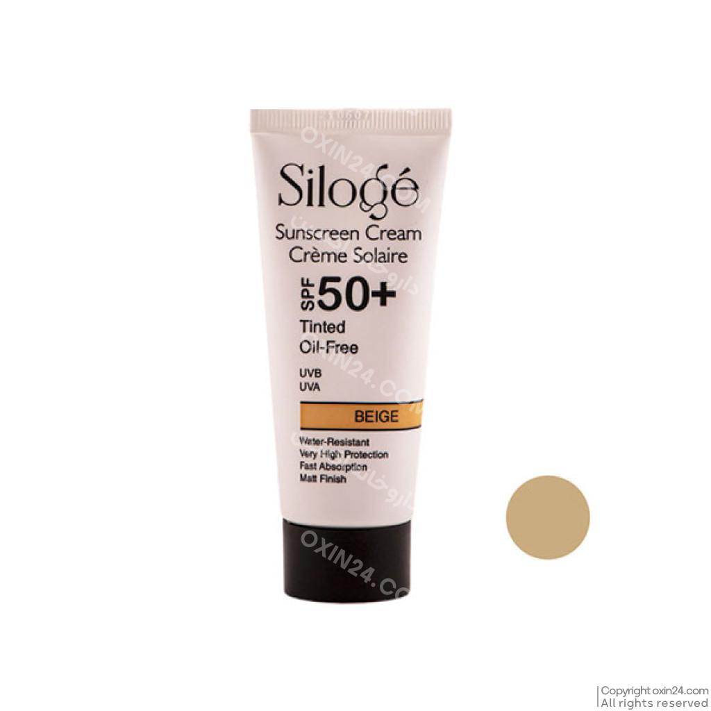 کرم ضد آفتاب سیلوژه  +SPF50 بژ روشن فاقد چربی 40 میل