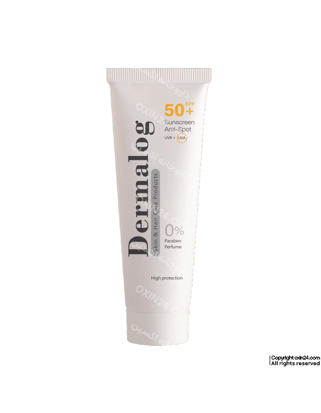 ضد آفتاب ضد لک درمالوگ spf50+ حجم 50ml