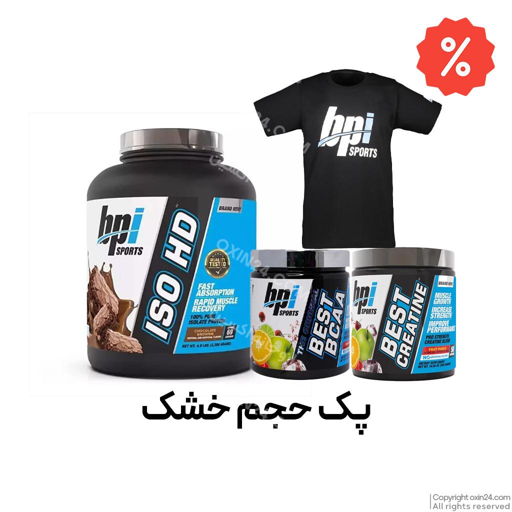 پک حجم خشک BPI
