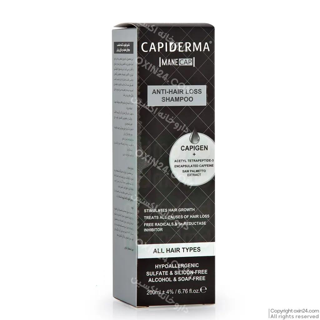 شامپو تقویت کننده و ضد ریزش مین کپ کپیدرما 200ml